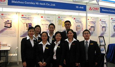 中国国际医疗器械展览会