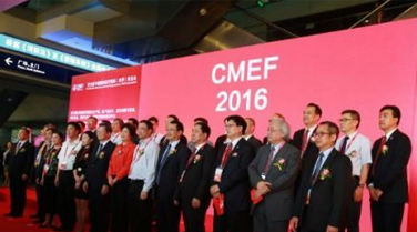 球客岛官网产品大放异彩-记第60届CMEF