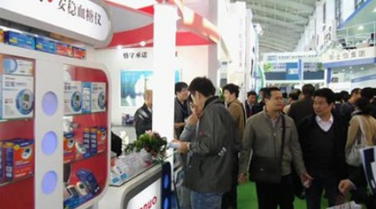 第64届中国国际医疗器械展览会