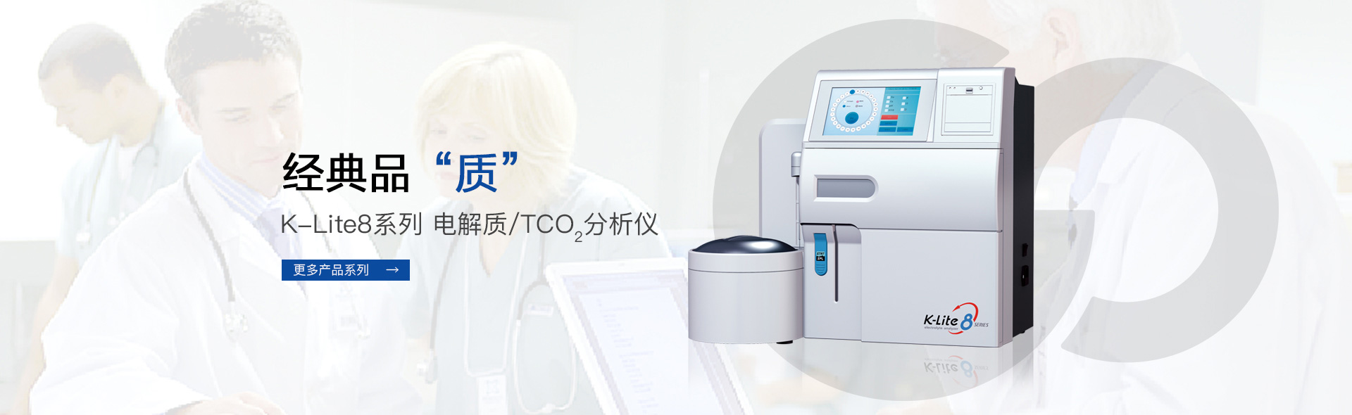 球客岛— 用速度,重写角逐-球客岛