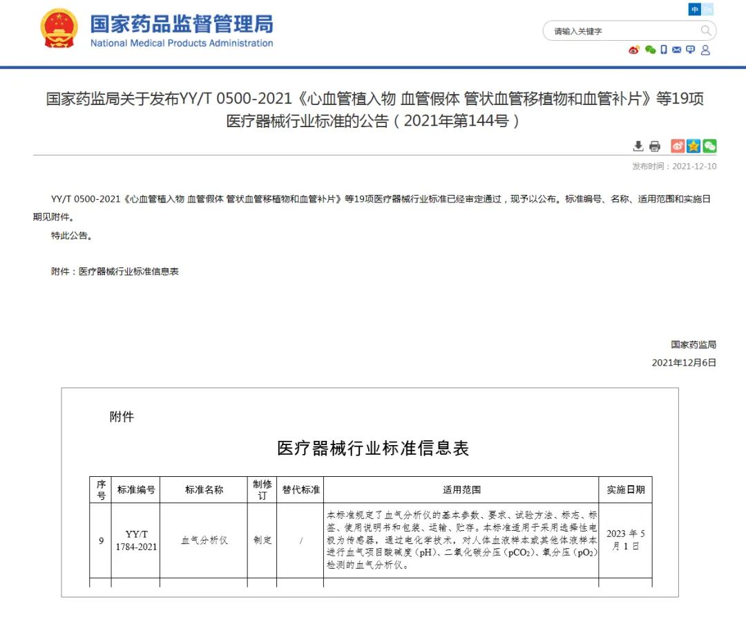 球客岛— 用速度,重写角逐-球客岛