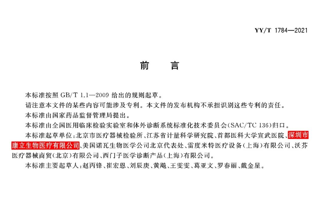 球客岛— 用速度,重写角逐-球客岛