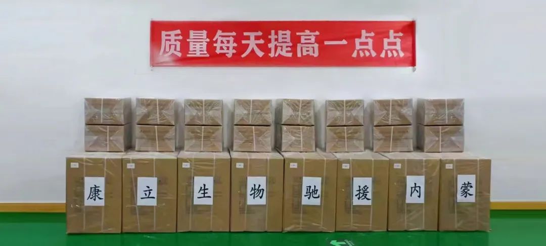 国庆不打烊，驰援内蒙 守护性命！