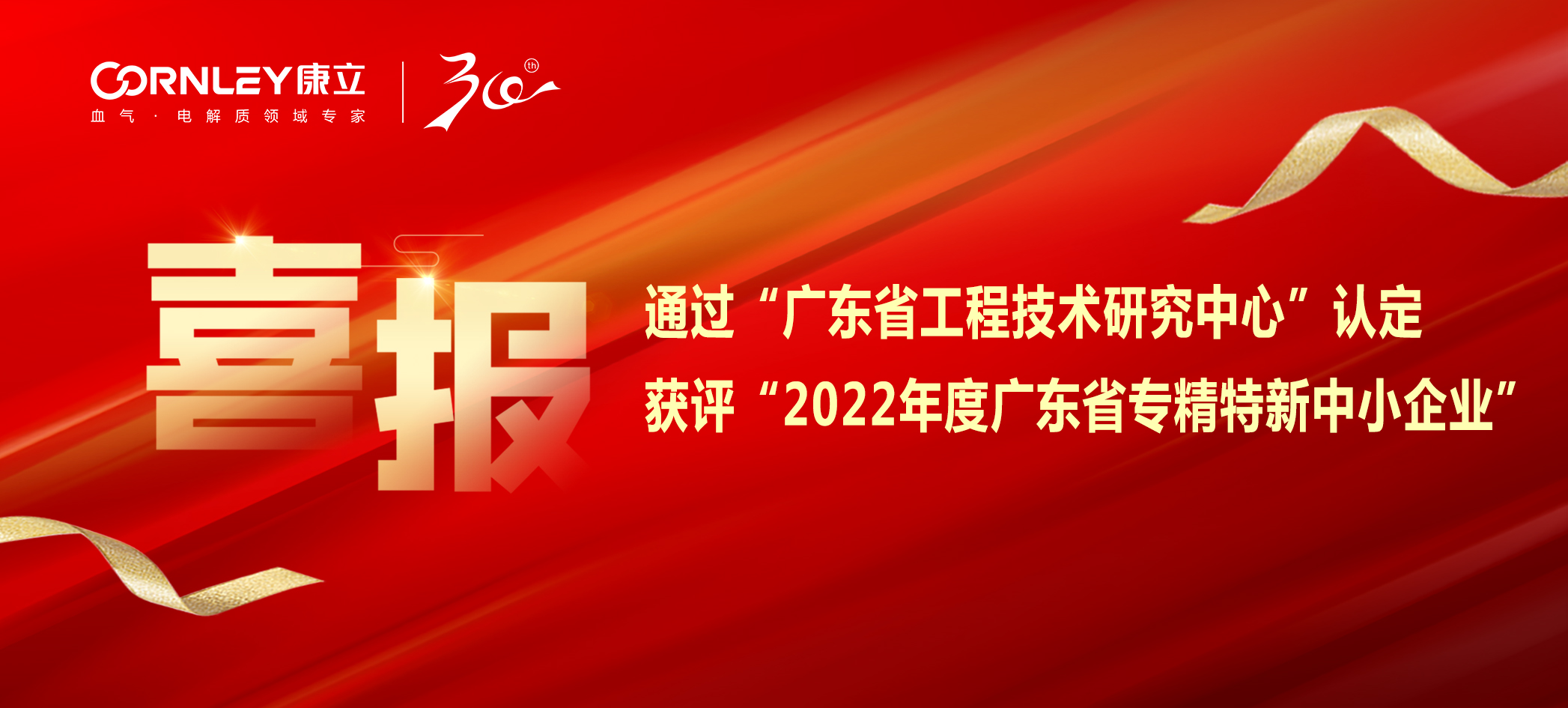 球客岛— 用速度,重写角逐-球客岛