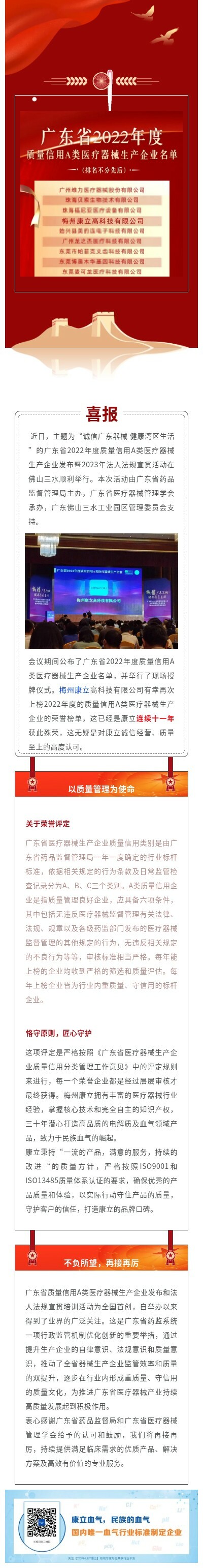 球客岛— 用速度,重写角逐-球客岛