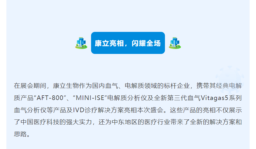球客岛— 用速度,重写角逐-球客岛