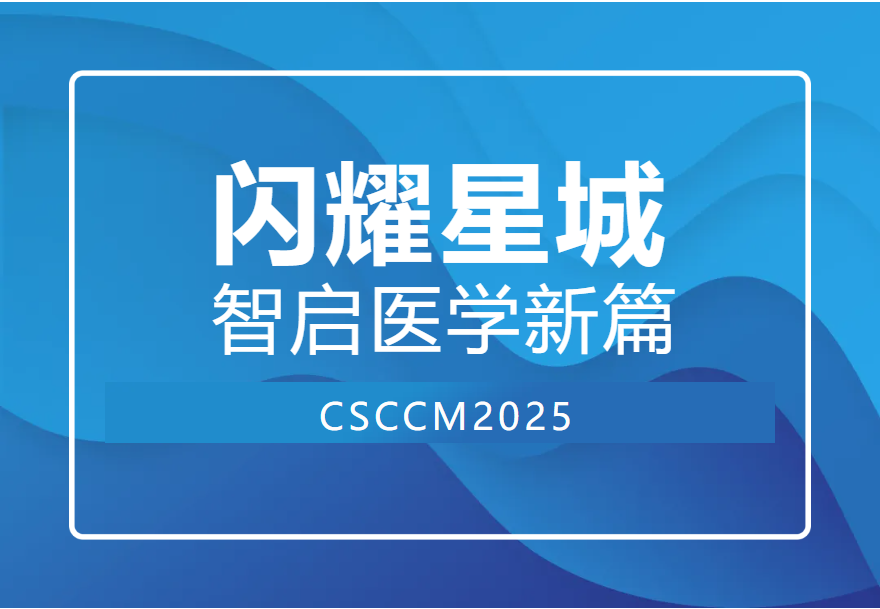 球客岛— 用速度,重写角逐-球客岛