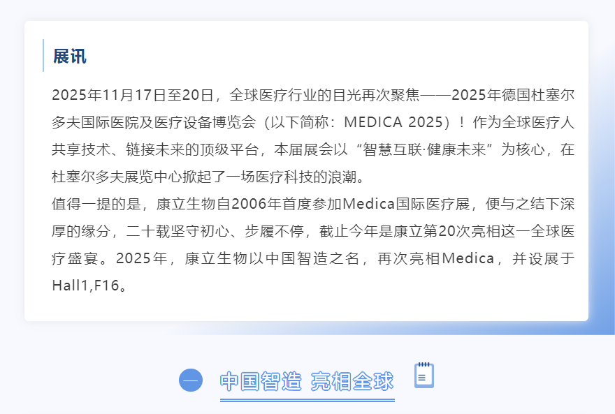 球客岛— 用速度,重写角逐-球客岛