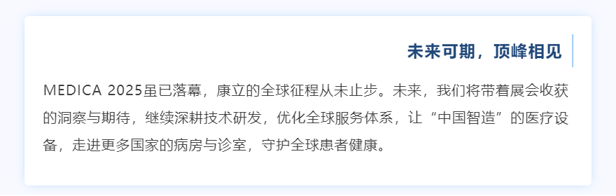 球客岛— 用速度,重写角逐-球客岛