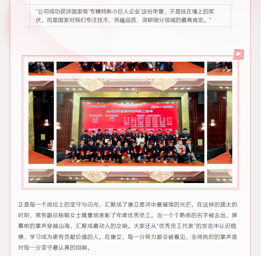 球客岛— 用速度,重写角逐-球客岛